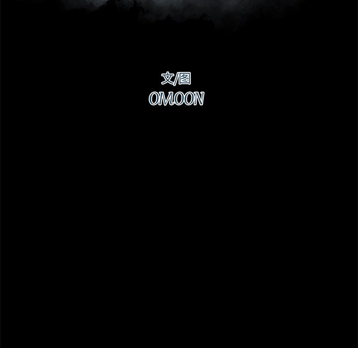 第55話 - 第8张