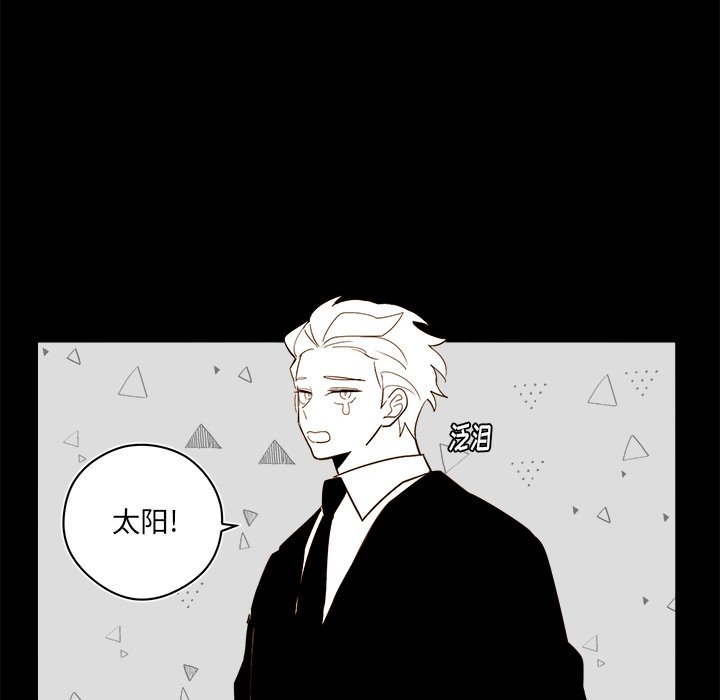 第56話 - 第13张