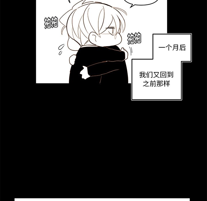 第56話 - 第16张