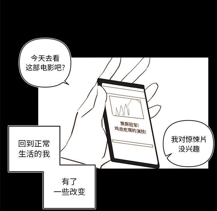 第56話 - 第19张