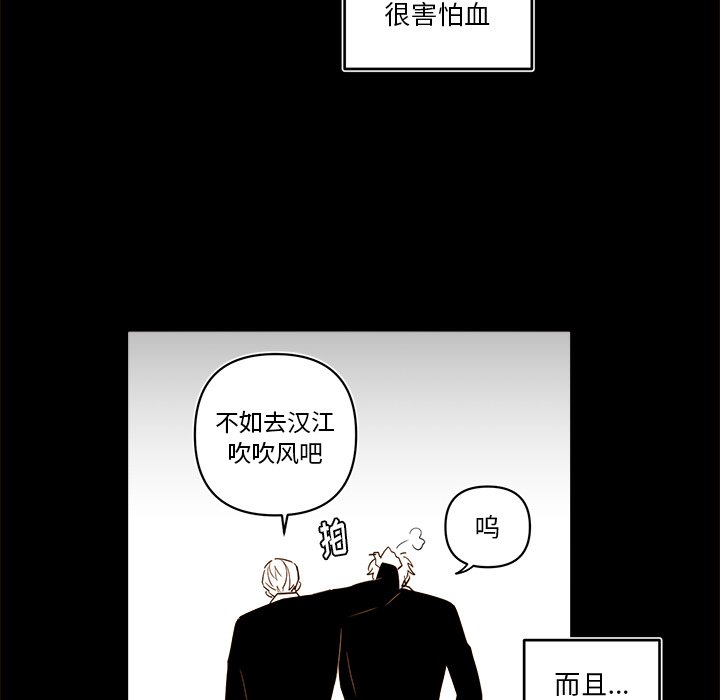 第56話 - 第21张