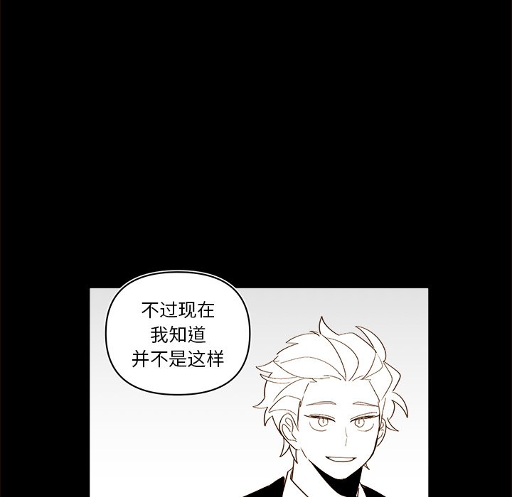 第56話 - 第31张