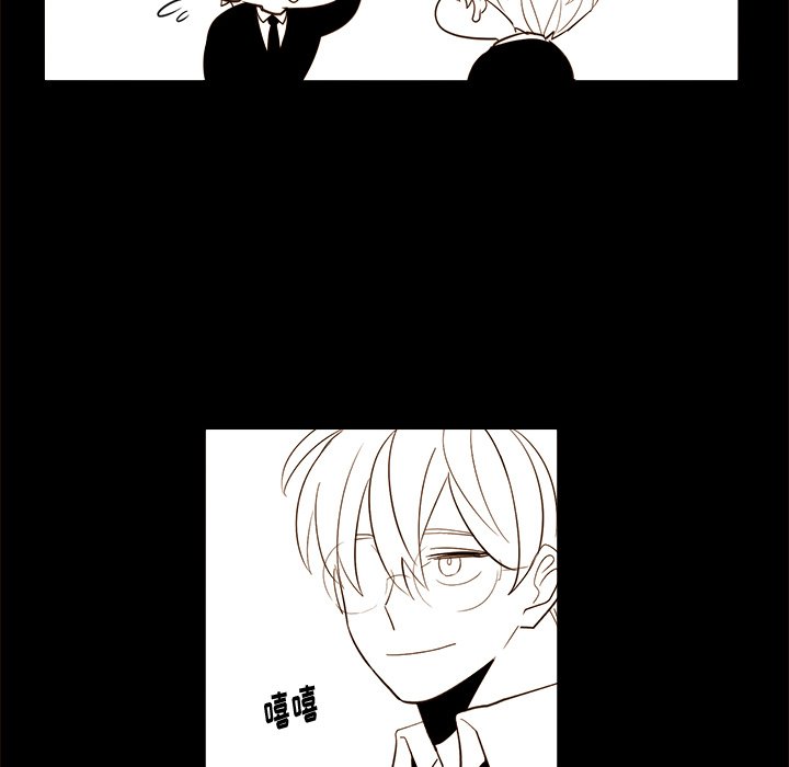 第56話 - 第33张