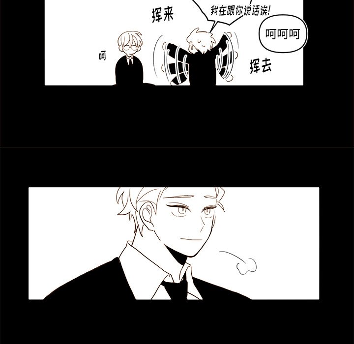 第56話 - 第35张