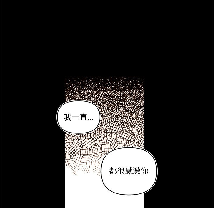 第56話 - 第36张