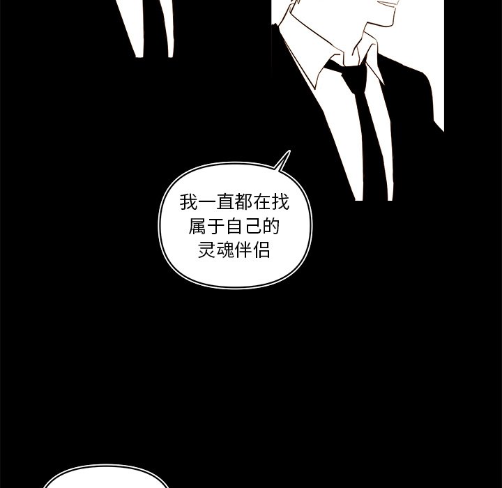 第56話 - 第41张