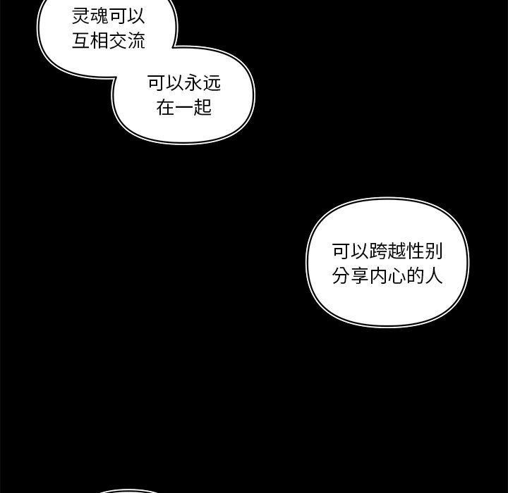 第56話 - 第42张