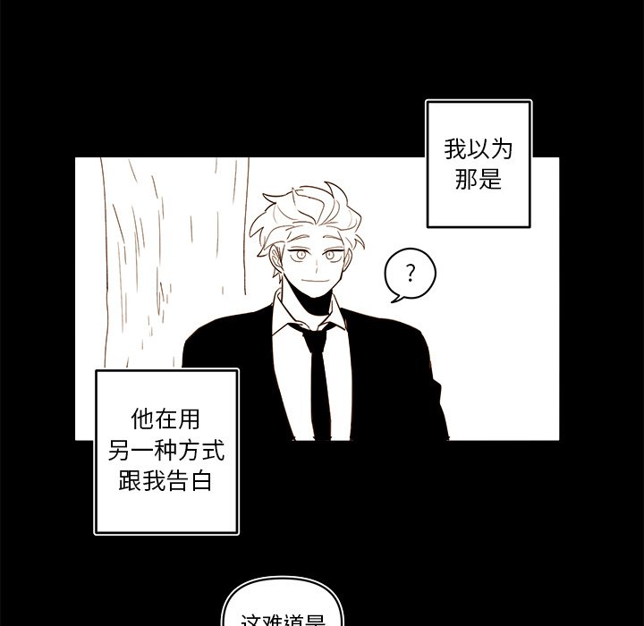 第56話 - 第46张