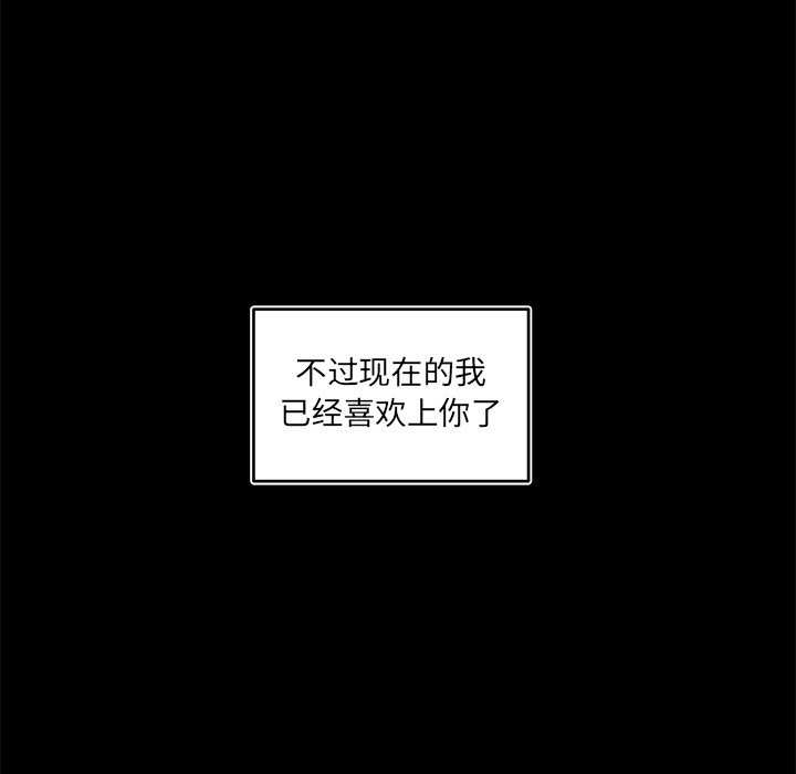 第56話 - 第48张