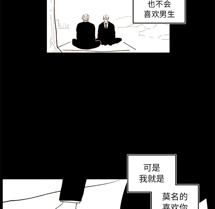 第56話 - 第50张