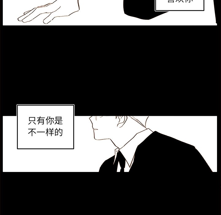 第56話 - 第51张