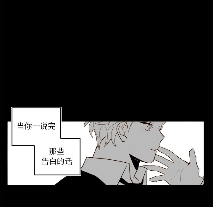 第56話 - 第53张