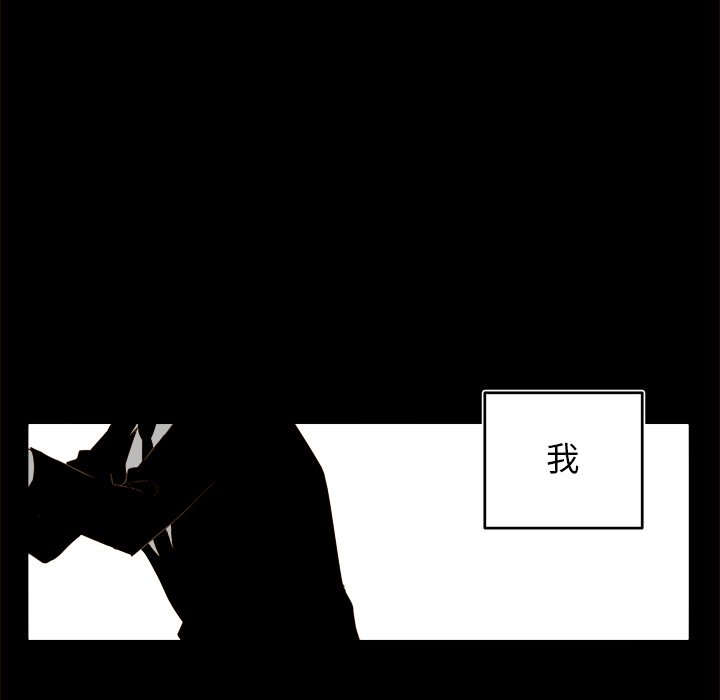 第56話 - 第54张