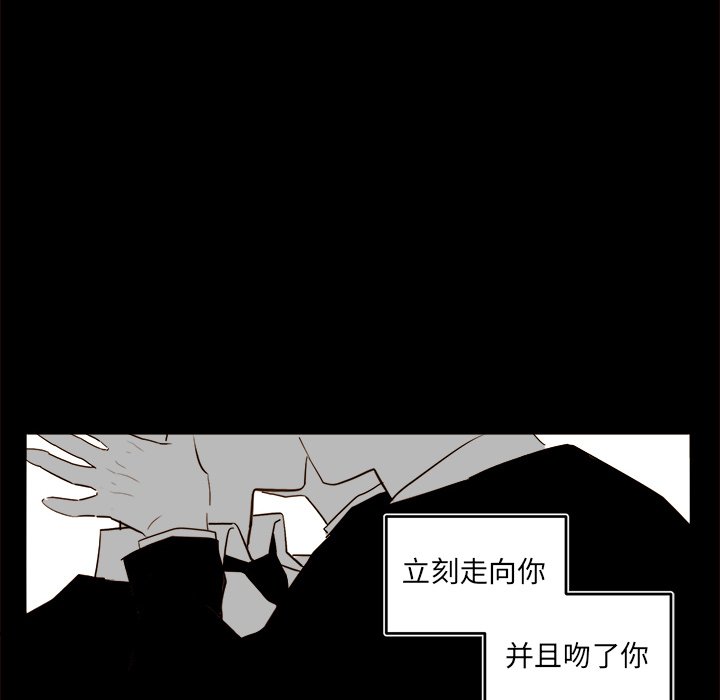 第56話 - 第55张