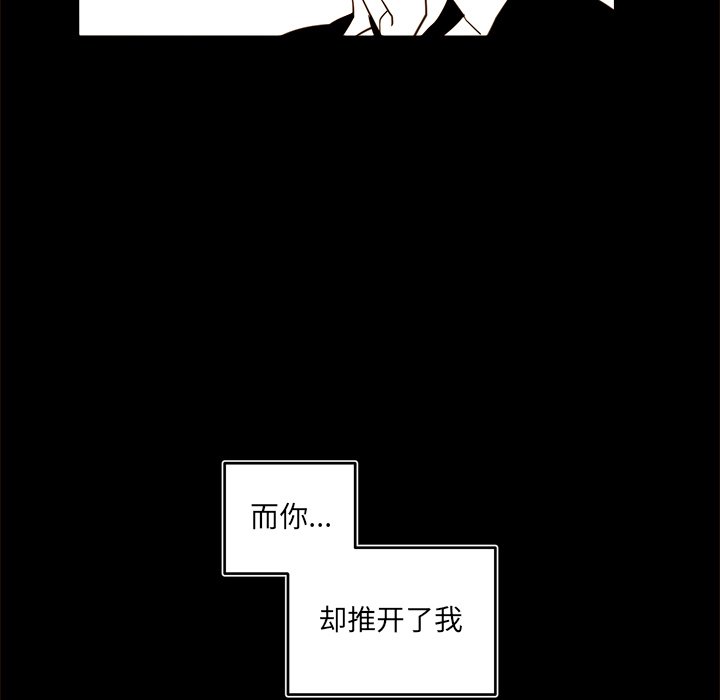 第56話 - 第62张