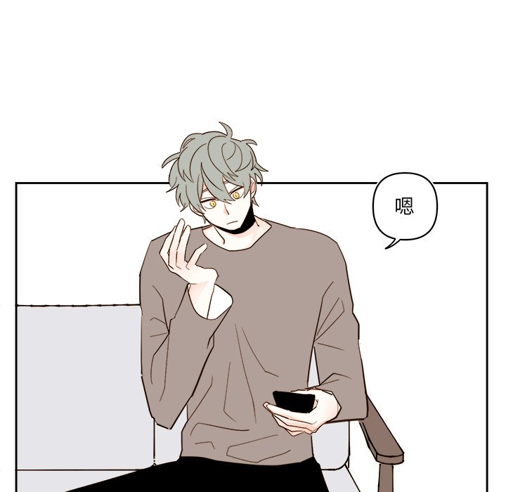 第57話 - 第12张