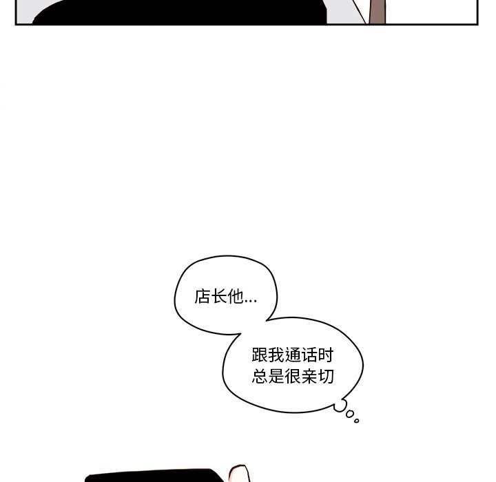 第57話 - 第13张