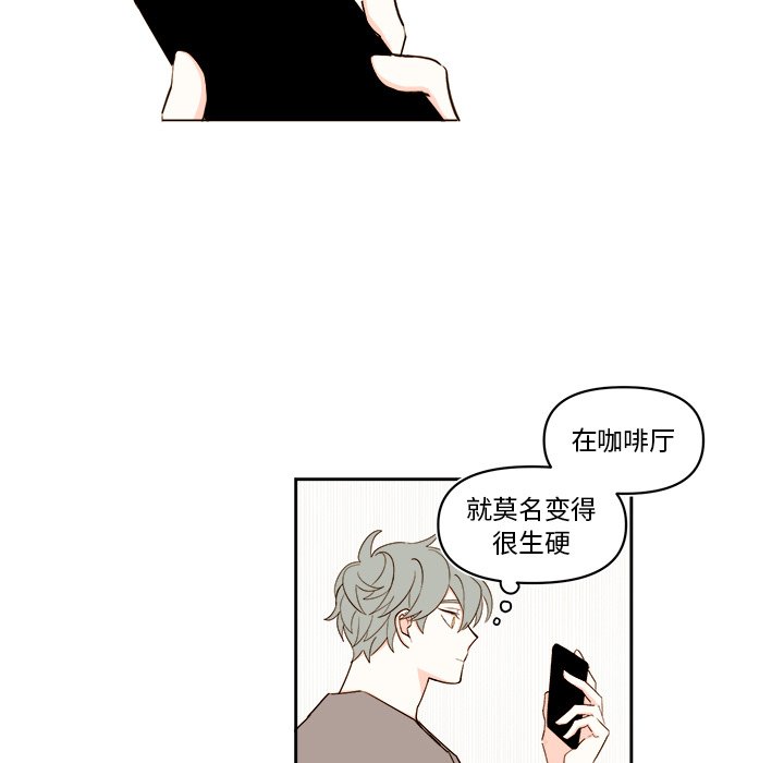 第57話 - 第14张