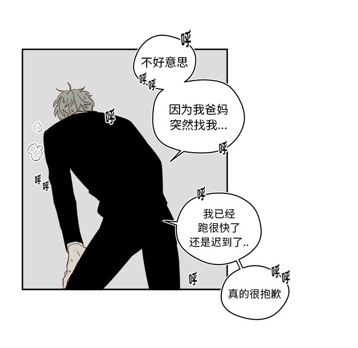 第57話 - 第18张