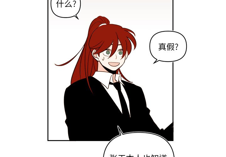第57話 - 第2张