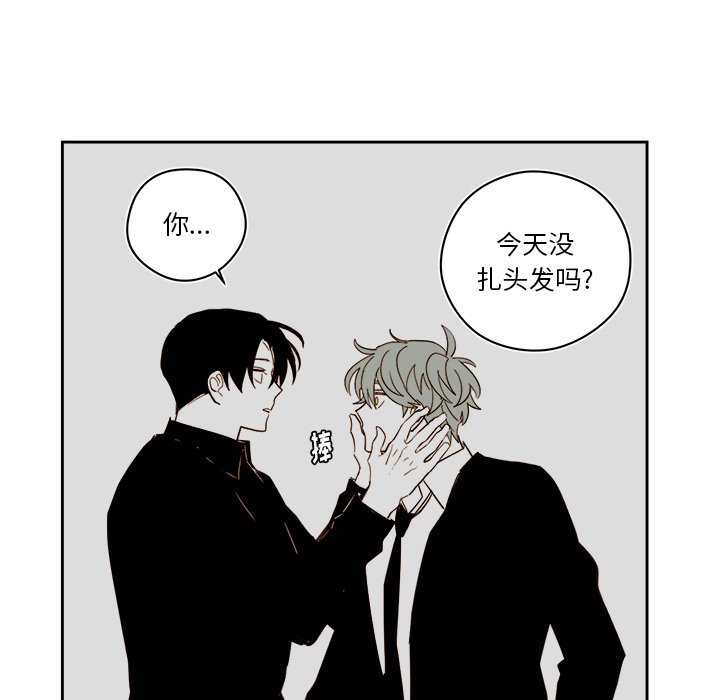 第57話 - 第20张