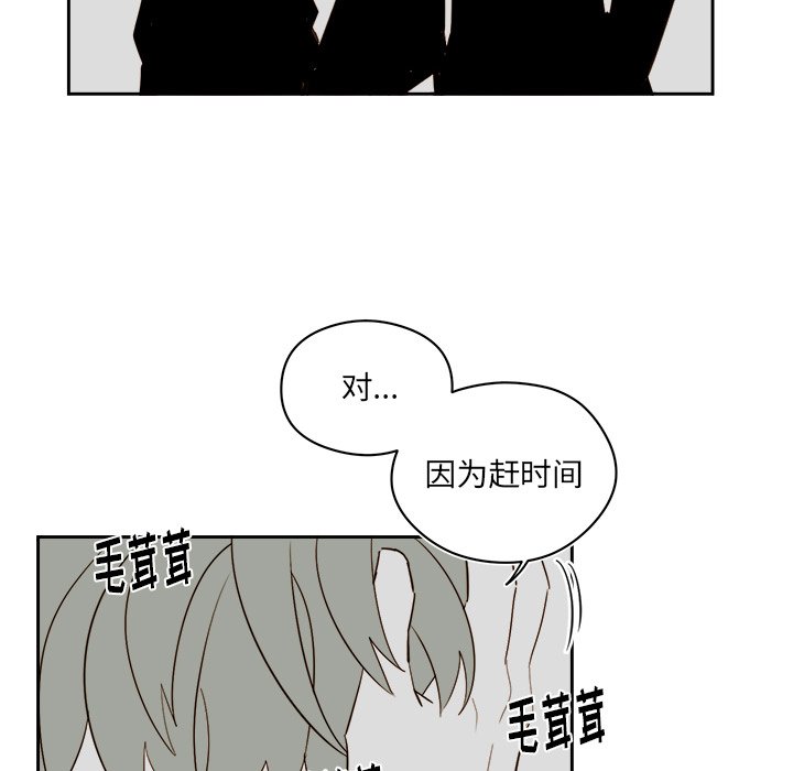 第57話 - 第21张