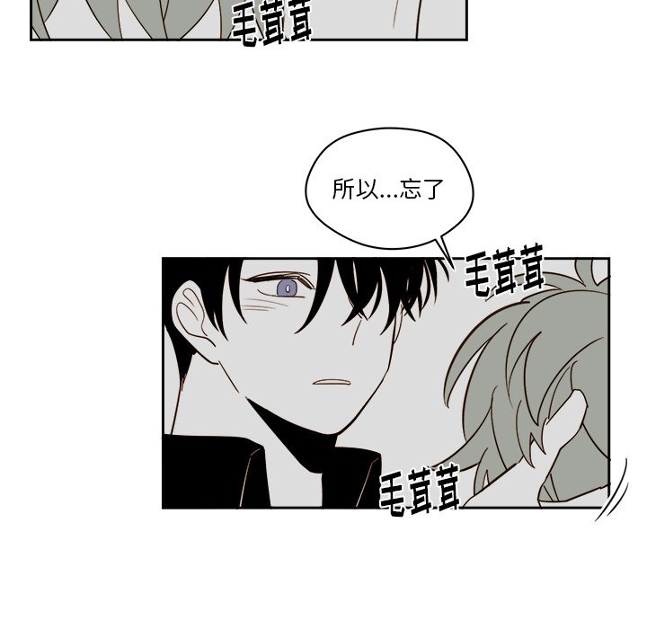 第57話 - 第22张