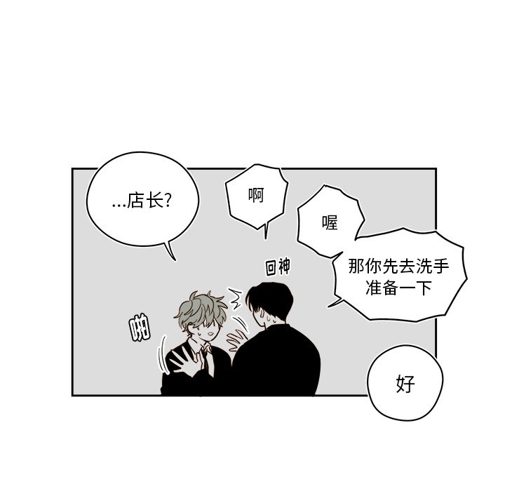 第57話 - 第23张