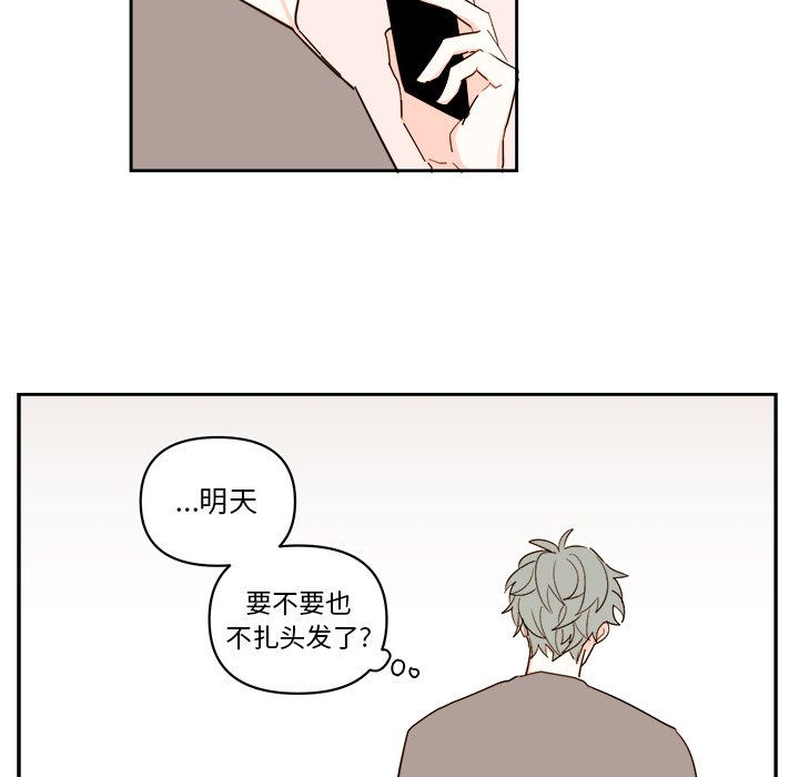第57話 - 第25张