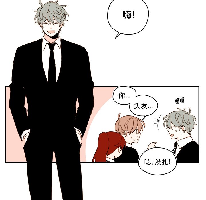 第57話 - 第30张