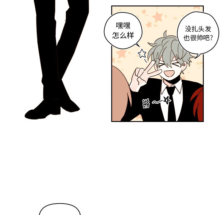 第57話 - 第31张