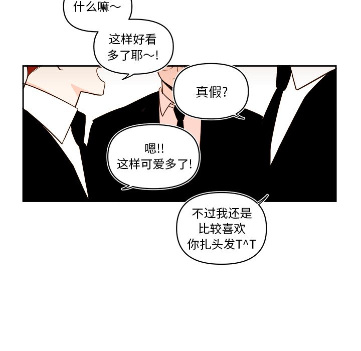 第57話 - 第32张
