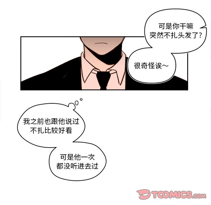 第57話 - 第34张