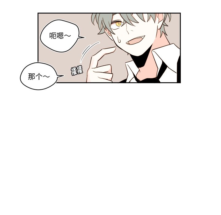 第57話 - 第35张