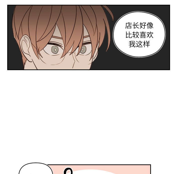 第57話 - 第36张
