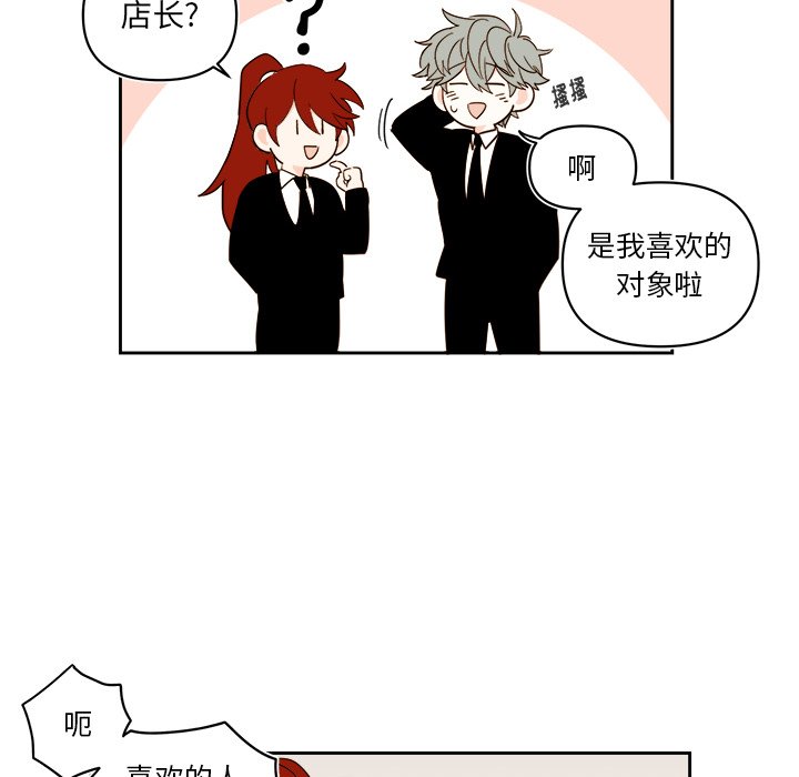 第57話 - 第37张