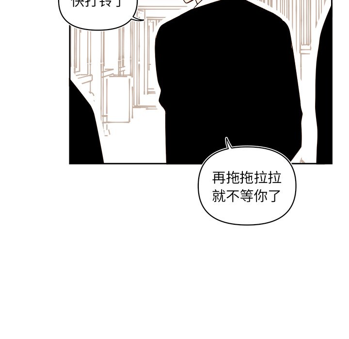 第57話 - 第39张