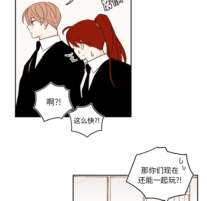第57話 - 第4张