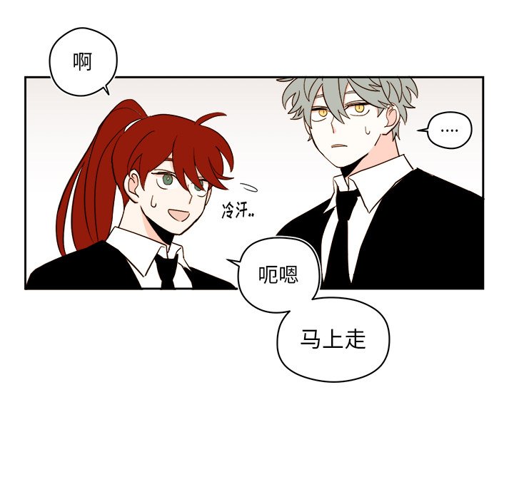 第57話 - 第40张