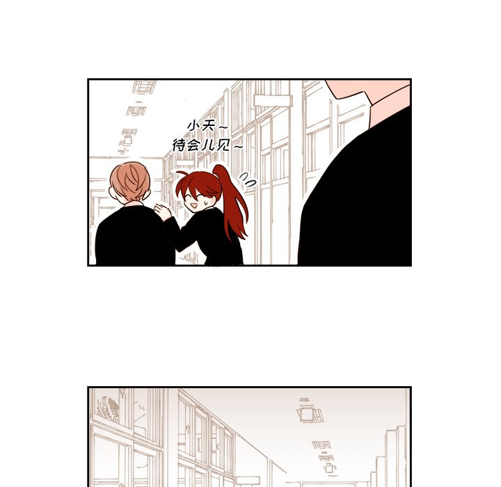 第57話 - 第41张