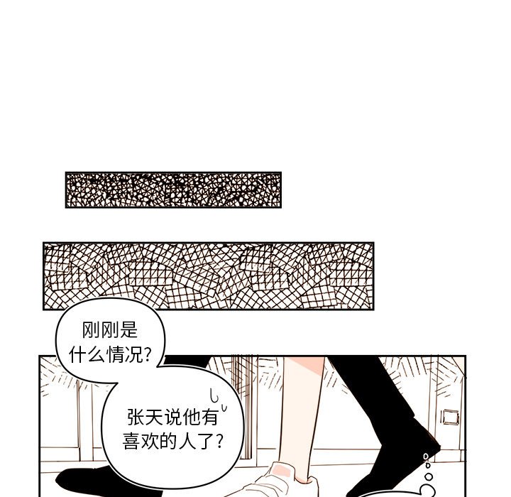 第57話 - 第44张