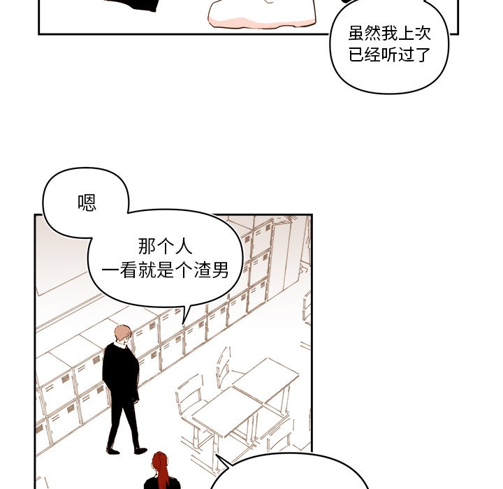 第57話 - 第45张