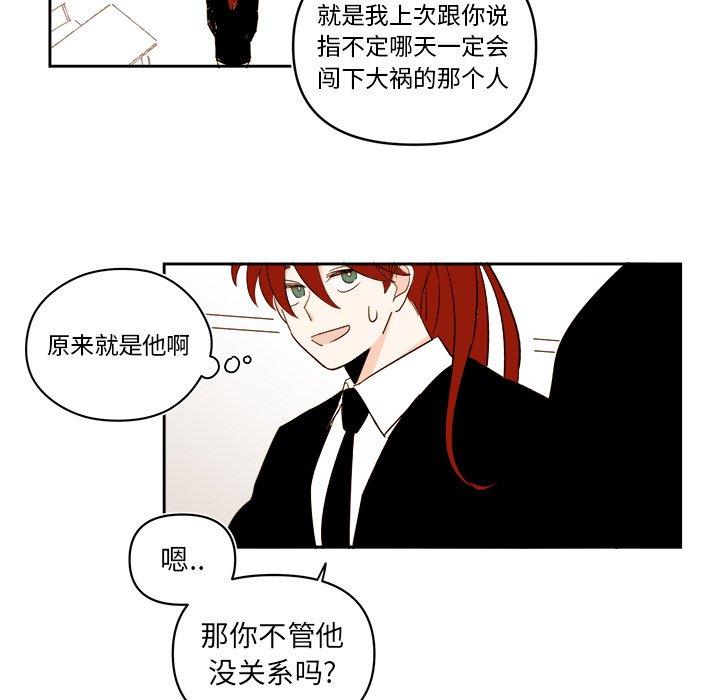 第57話 - 第46张