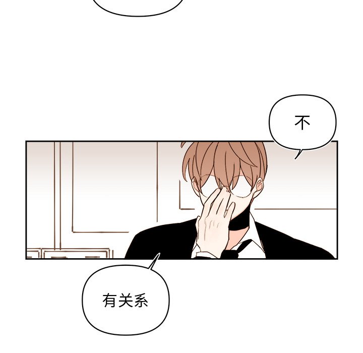 第57話 - 第47张