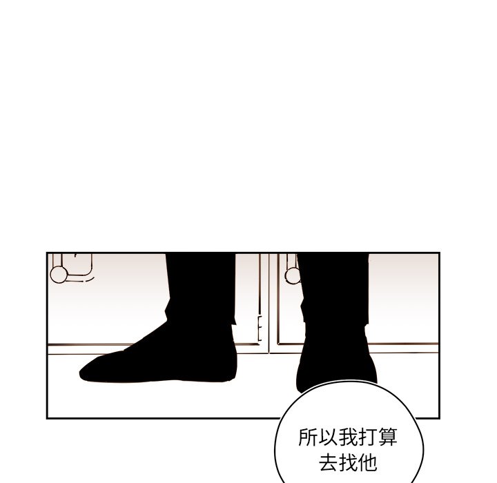 第57話 - 第48张