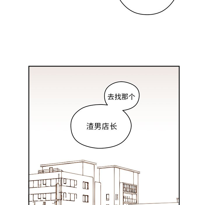 第57話 - 第49张