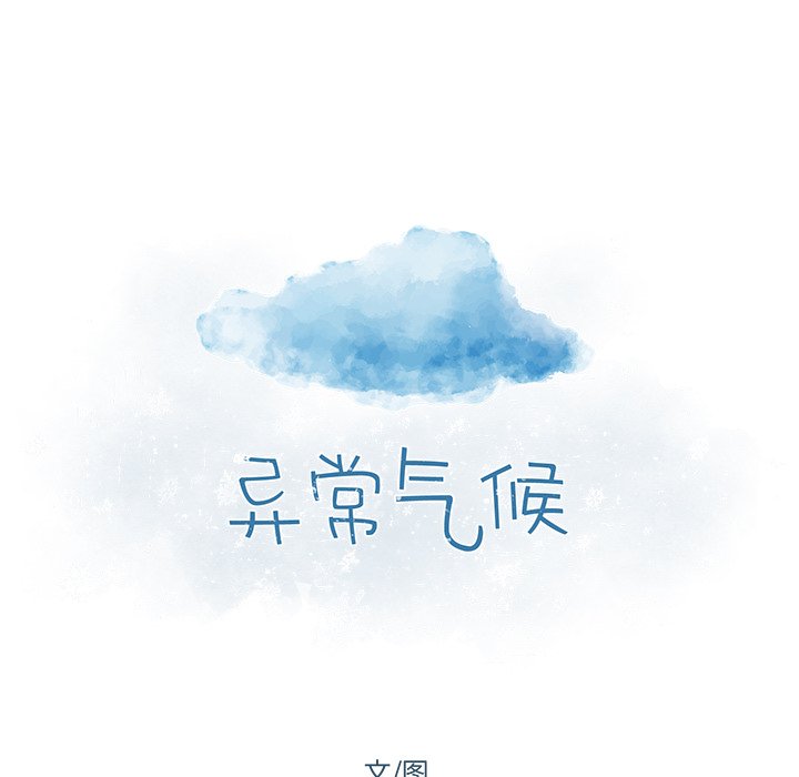 第57話 - 第8张