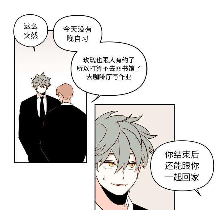 第58話 - 第10张