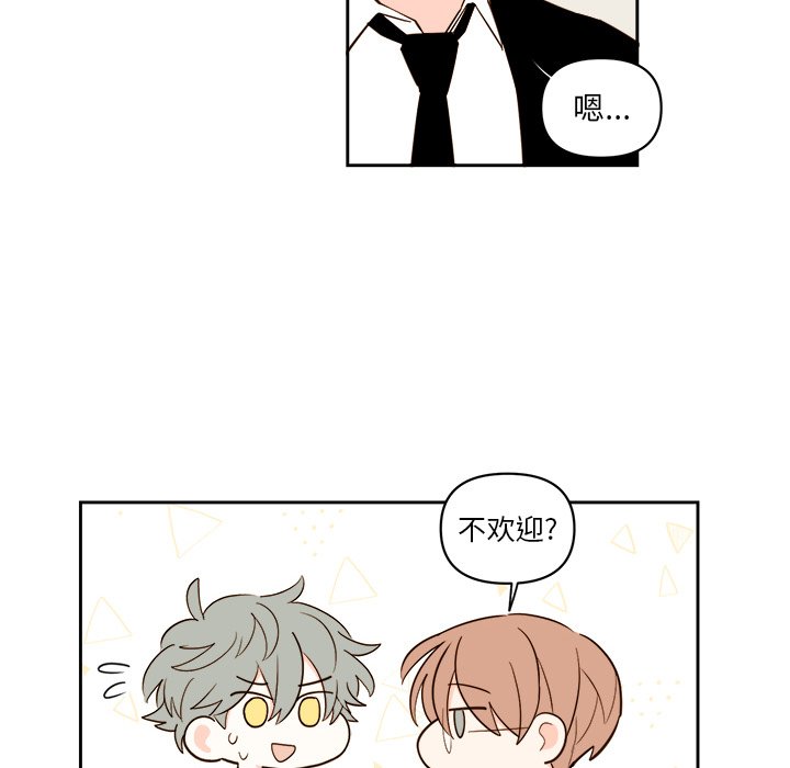 第58話 - 第11张