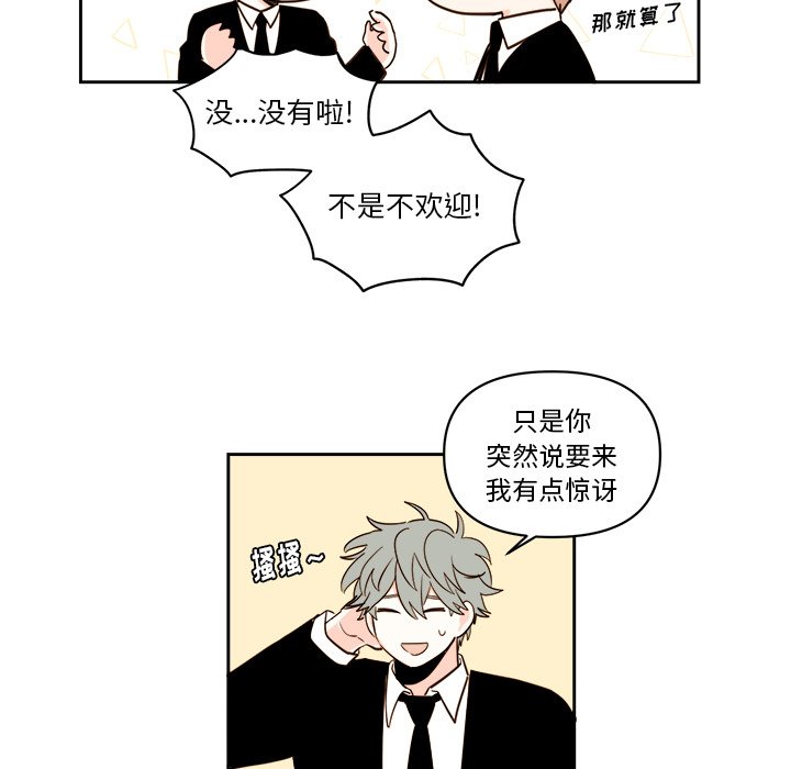 第58話 - 第12张